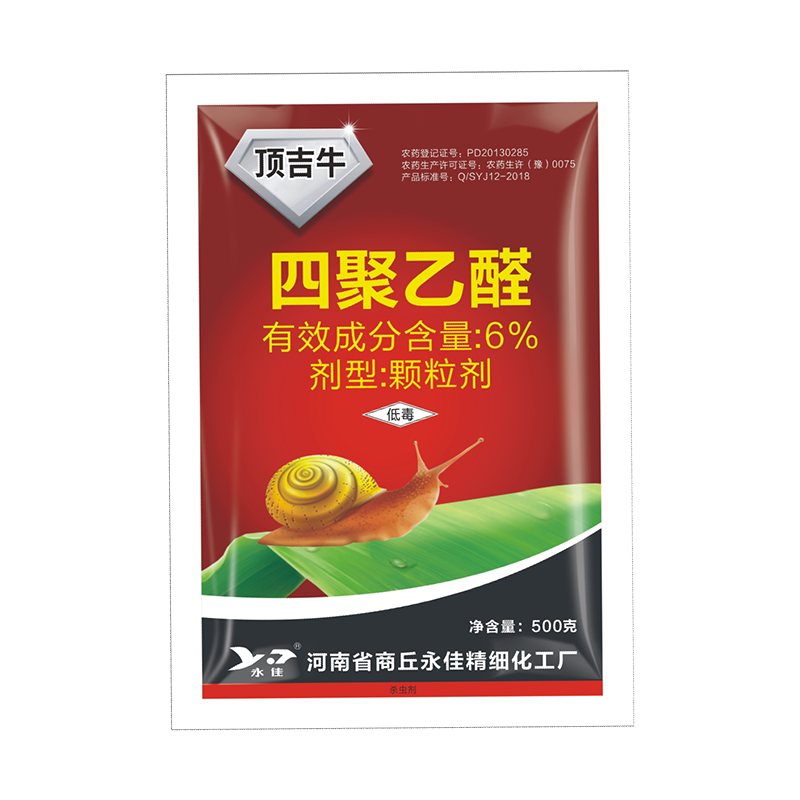 頂吉牛