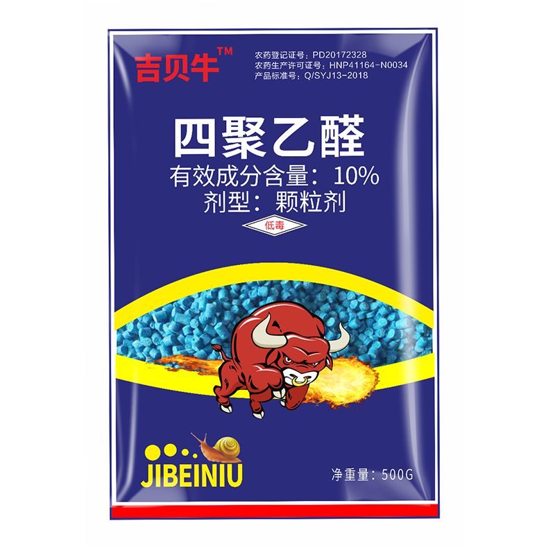 吉貝牛1