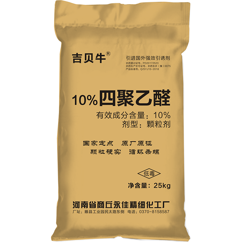 吉貝牛22